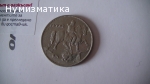 10 лв. 1930 г.