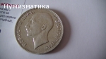 100 лева 1934 г. (4)