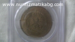100 лв. 1912 г. SP 64