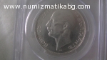 100 лв 1934 г MS 64
