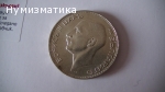 100 лв. 1937 г. (3)