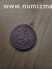 20 ст. от 1888г.