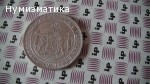 5 лева 1885 година