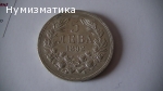 5 лева 1892 г. (2)