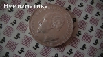 5 лева 1892 година