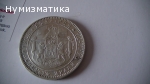 5 лв. 1885 г. (3)