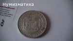 5 лв. 1885 г. (3)