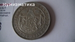 5 лв. 1885 г. (5)