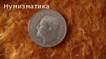 5 лв 1892 г.