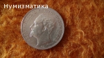 5 лв 1892 г.