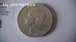 5 лв. 1894 г.