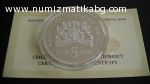 5 лв. 2006 г. Лозарство