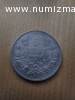 5 лв. от 1894г.