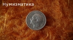 50 ст. 1891 г.