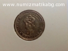 Десет Стотинки 1906
