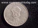 Двадесет стотинки 1917