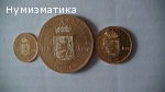 лот Злато 1894 г.