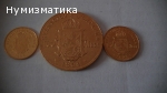 лот Злато 1894 г.