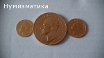 лот Злато 1894 г.