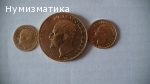 лот Злато 1894 г.