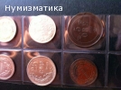 Продавам чужди монети ЛОТ