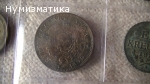 Продавам чужди монети ЛОТ