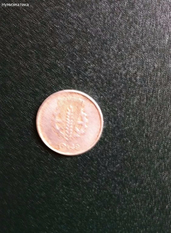Продавам чужди монети