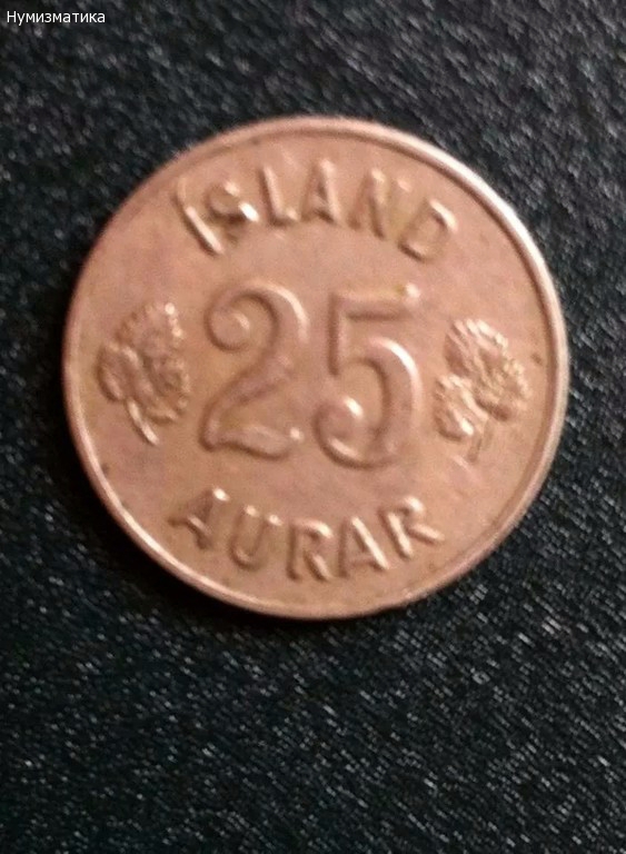 Продавам чужди монети