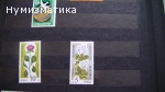 Продавам марки 12