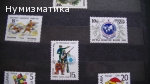 Продавам марки 19