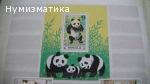 Продавам марки 1