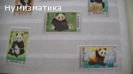 Продавам марки 1