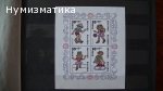 Продавам марки 23