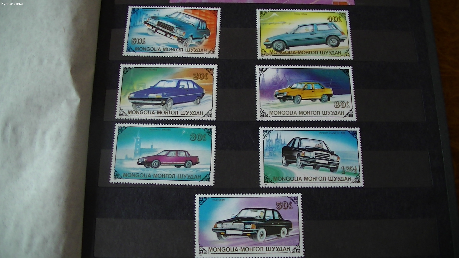 Продавам марки 30