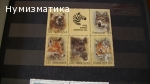 Продавам марки 30
