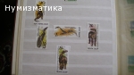 Продавам марки 4