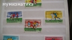 Продавам марки 4