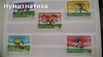 Продавам марки 4