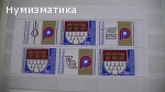 Продавам марки 7